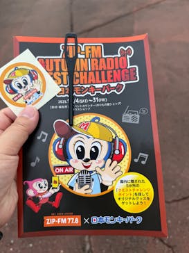 日本モンキーパークに投稿された画像（2025/10/12）