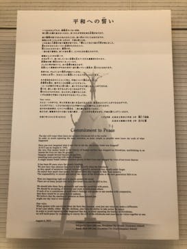 広島平和記念資料館に投稿された画像（2025/10/12）