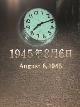 広島平和記念資料館に投稿された画像（2025/10/12）