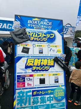 富士スピードウェイに投稿された画像（2025/10/12）