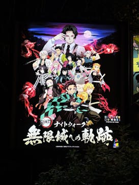 ニジゲンノモリに投稿された画像（2025/10/12）