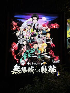 ニジゲンノモリに投稿された画像（2025/10/12）