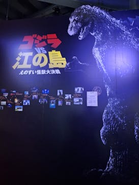 新江ノ島水族館に投稿された画像（2025/10/12）