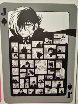 あべのハルカス美術館に投稿された画像（2025/10/12）