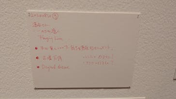 森美術館に投稿された画像（2025/10/12）