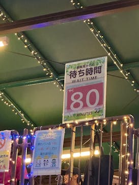 あらかわ遊園に投稿された画像（2025/10/12）