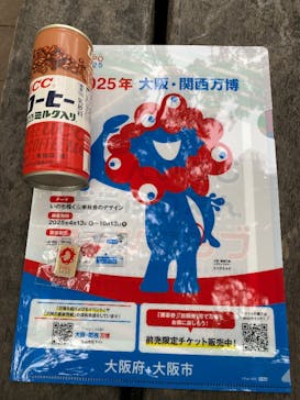 天王寺動物園に投稿された画像（2025/10/12）