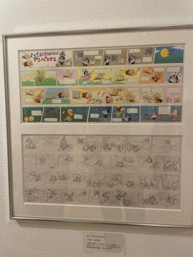 香美市立やなせたかし記念館　(アンパンマンミュージアム＆詩とメルヘン絵本館）に投稿された画像（2025/10/12）