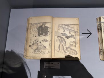 HOKUSAI－ぜんぶ、北斎のしわざでした。展に投稿された画像（2025/10/12）