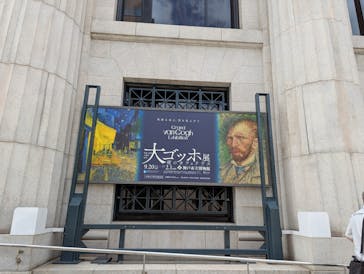 阪神・淡路大震災30年 　　大ゴッホ展　夜のカフェテラスに投稿された画像（2025/10/12）