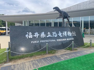 福井県立恐竜博物館に投稿された画像（2025/10/12）