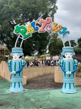 浜名湖パルパルに投稿された画像（2025/10/12）