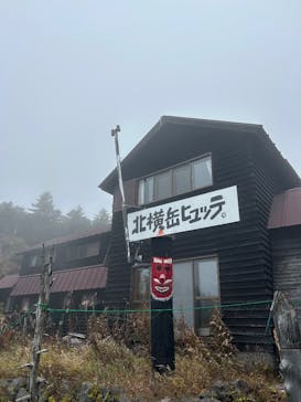 北八ヶ岳ロープウェイに投稿された画像（2025/10/12）
