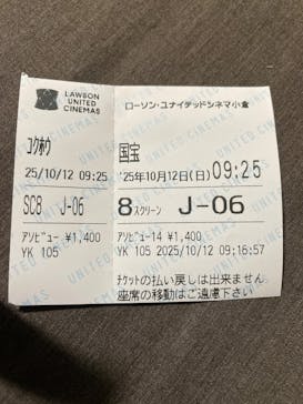 ローソン・ユナイテッドシネマ／ユナイテッド・シネマ／シネプレックスに投稿された画像（2025/10/12）