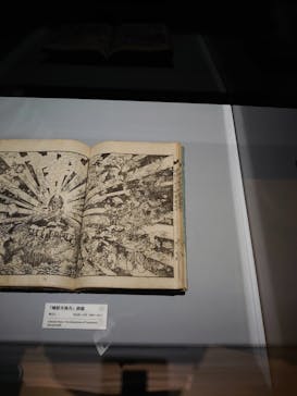 HOKUSAI－ぜんぶ、北斎のしわざでした。展に投稿された画像（2025/10/13）