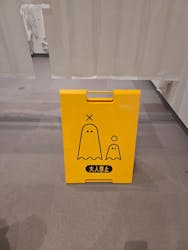 「オバケ？」展に投稿された画像（2025/10/13）