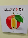 キボリノコンノ展 食べたい！木彫りアートの世界に投稿された画像（2025/10/13）
