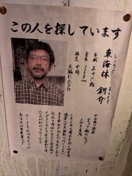 ホラーにふれる展に投稿された画像（2025/10/13）