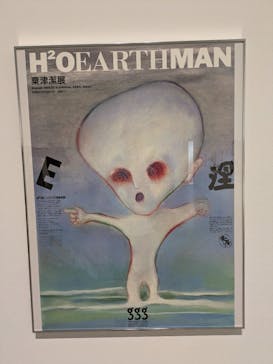 金沢21世紀美術館に投稿された画像（2025/10/13）