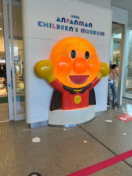 神戸アンパンマンこどもミュージアム＆モールに投稿された画像（2025/10/13）