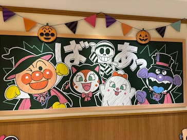 神戸アンパンマンこどもミュージアム＆モールに投稿された画像（2025/10/13）
