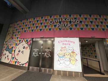 ちいかわパークに投稿された画像（2025/10/13）