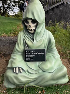 ニジゲンノモリに投稿された画像（2025/10/13）