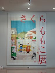 新潟県立万代島美術館に投稿された画像（2025/10/13）