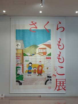 新潟県立万代島美術館に投稿された画像（2025/10/13）