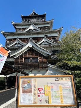 広島城に投稿された画像（2025/10/13）