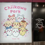 ちいかわパークに投稿された画像（2025/10/13）