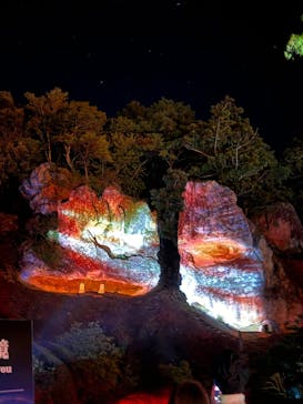 NAKED夜さんぽ™ 石川・那谷寺に投稿された画像（2025/10/13）