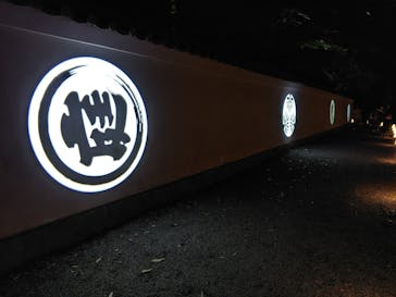 夜間特別開園 秋の夜長の小石川後楽園2025に投稿された画像（2025/10/13）