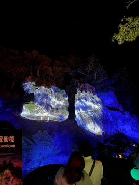 NAKED夜さんぽ™ 石川・那谷寺に投稿された画像（2025/10/13）
