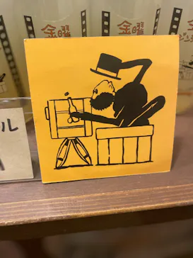 金曜ロードショーとジブリ展（静岡展）に投稿された画像（2025/10/13）