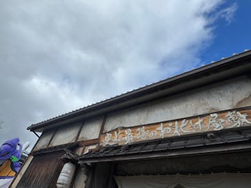 東映太秦映画村に投稿された画像（2025/10/13）