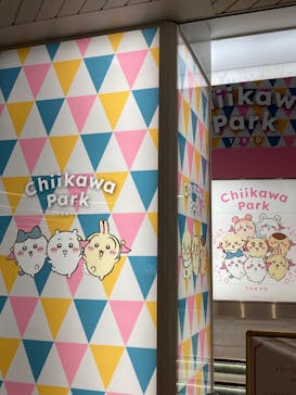 ちいかわパークに投稿された画像（2025/10/13）