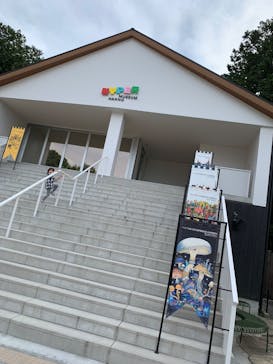 ハイパーミュージアム飯能に投稿された画像（2025/10/13）