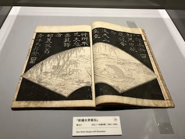 HOKUSAI－ぜんぶ、北斎のしわざでした。展に投稿された画像（2025/10/13）