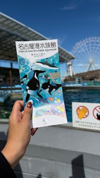名古屋港水族館に投稿された画像（2025/10/13）