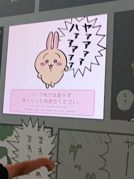 ちいかわパークに投稿された画像（2025/10/13）