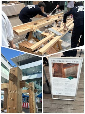 ハルカス300(展望台)に投稿された画像（2025/10/14）