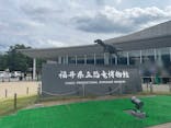 福井県立恐竜博物館に投稿された画像（2025/10/14）