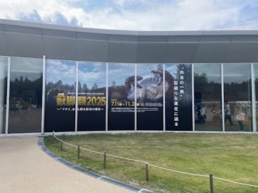 福井県立恐竜博物館に投稿された画像（2025/10/14）