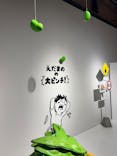 鈴木のりたけ「大ピンチ展！プラス」に投稿された画像（2025/10/14）