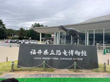 福井県立恐竜博物館に投稿された画像（2025/10/14）