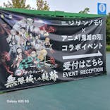 ニジゲンノモリに投稿された画像（2025/10/14）