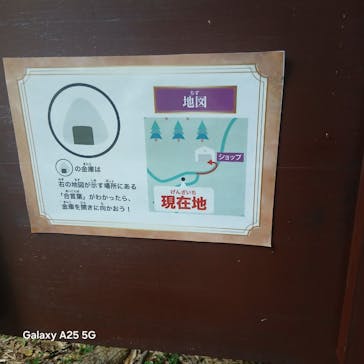 ニジゲンノモリに投稿された画像（2025/10/14）