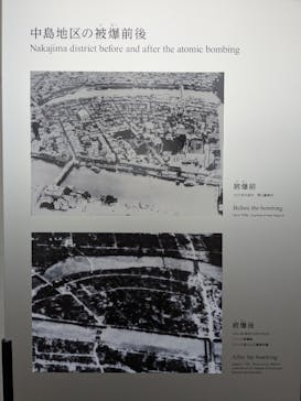 広島平和記念資料館に投稿された画像（2025/10/14）
