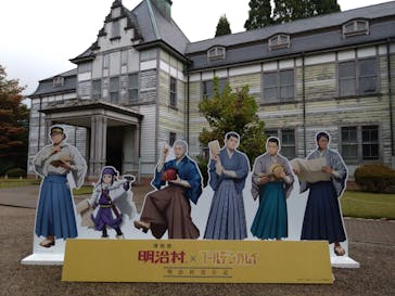 博物館 明治村に投稿された画像（2025/10/14）